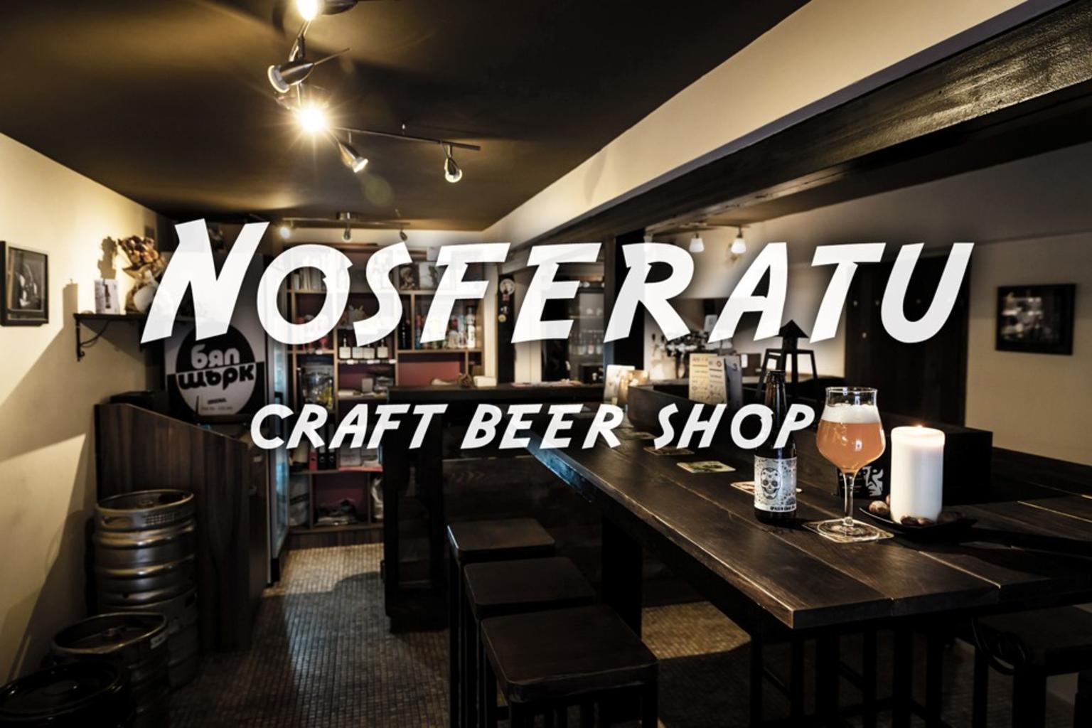 Nosferatu - Craft Beer Shop